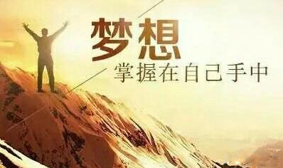活魚逆流而上,死魚隨波逐流(我讀了10遍,太震撼了)