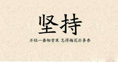 活魚逆流而上,死魚隨波逐流(我讀了10遍,太震撼了)